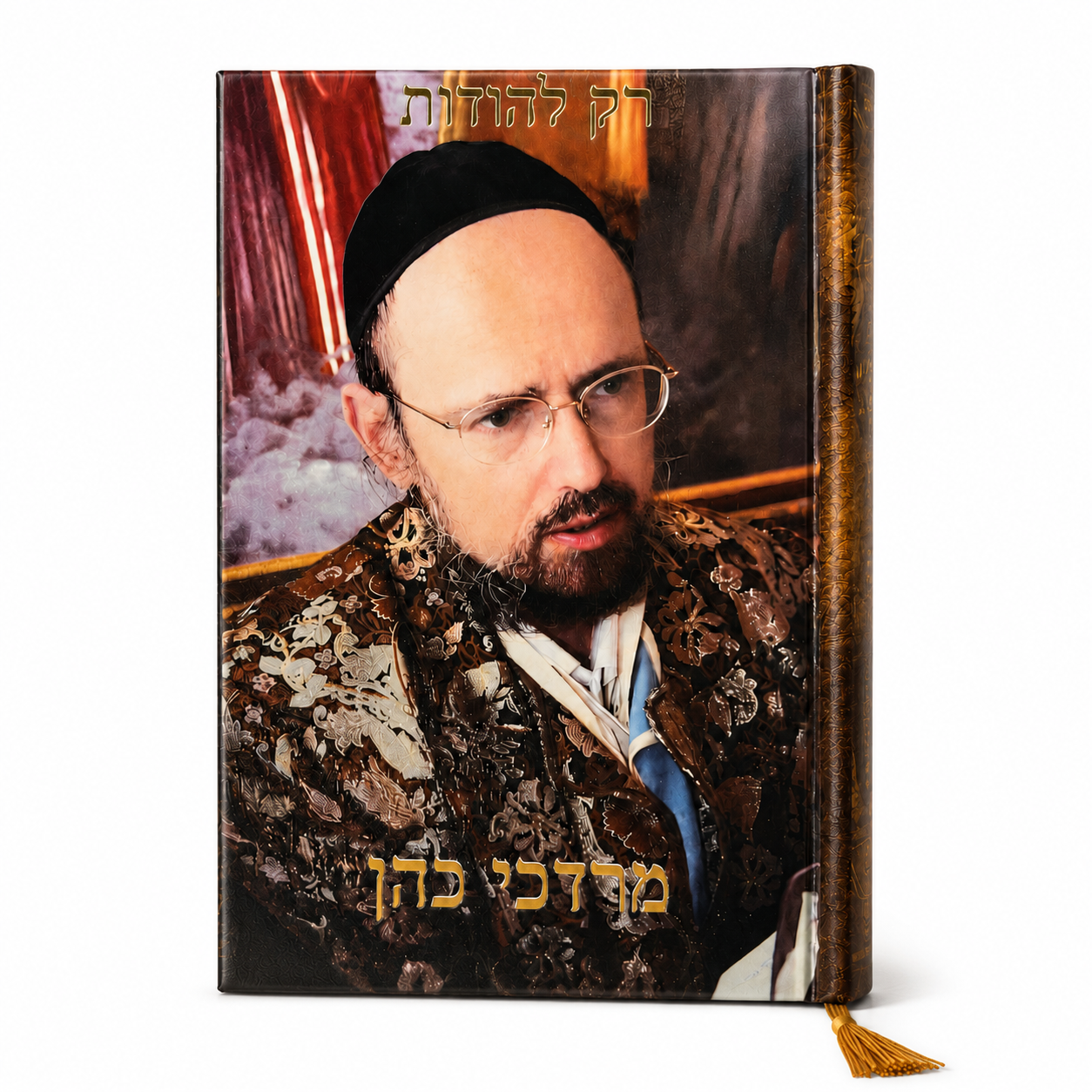 Prayer Book · 12.5 × 17.5 cm · +0.8 mm text raised