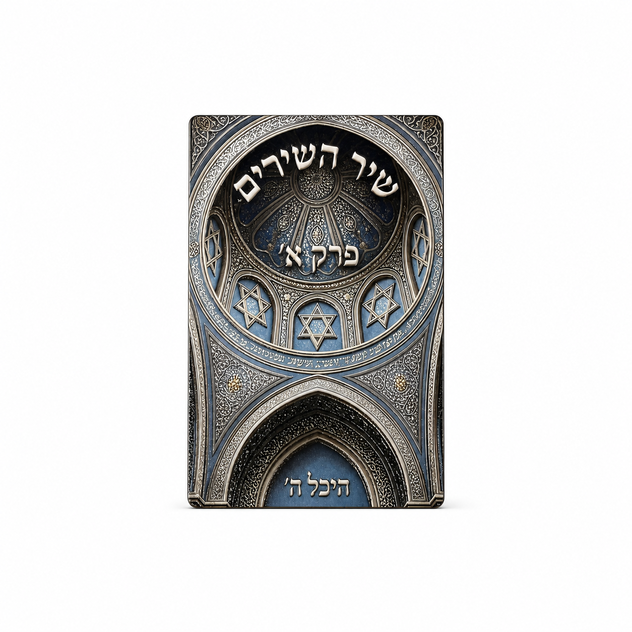 PVC card · 5.40 × 8.56 cm · +0.8 mm raised texture